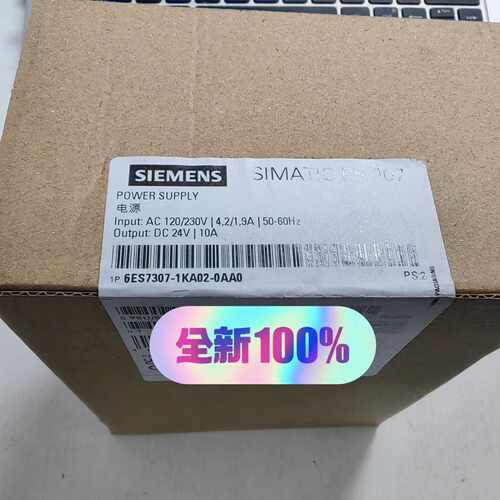 询价-S7-300电源模块10A 6ES7 307-1KA0