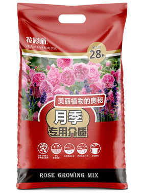 花彩师大包量贩装营养土种植专用