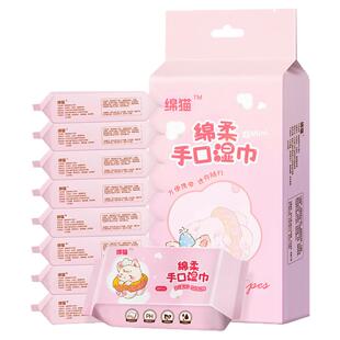 迷你湿巾婴幼儿手口湿纸巾小包便携家用湿厕纸独立包装清洁湿巾纸