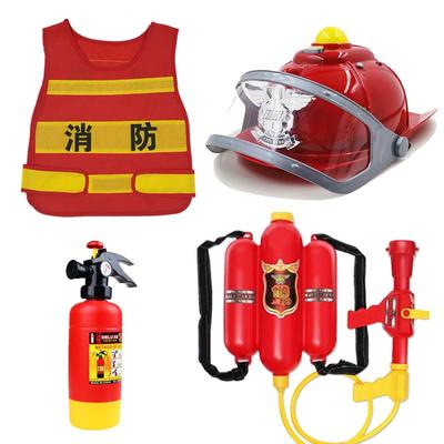 玩具职业体验装备水枪背心消防员