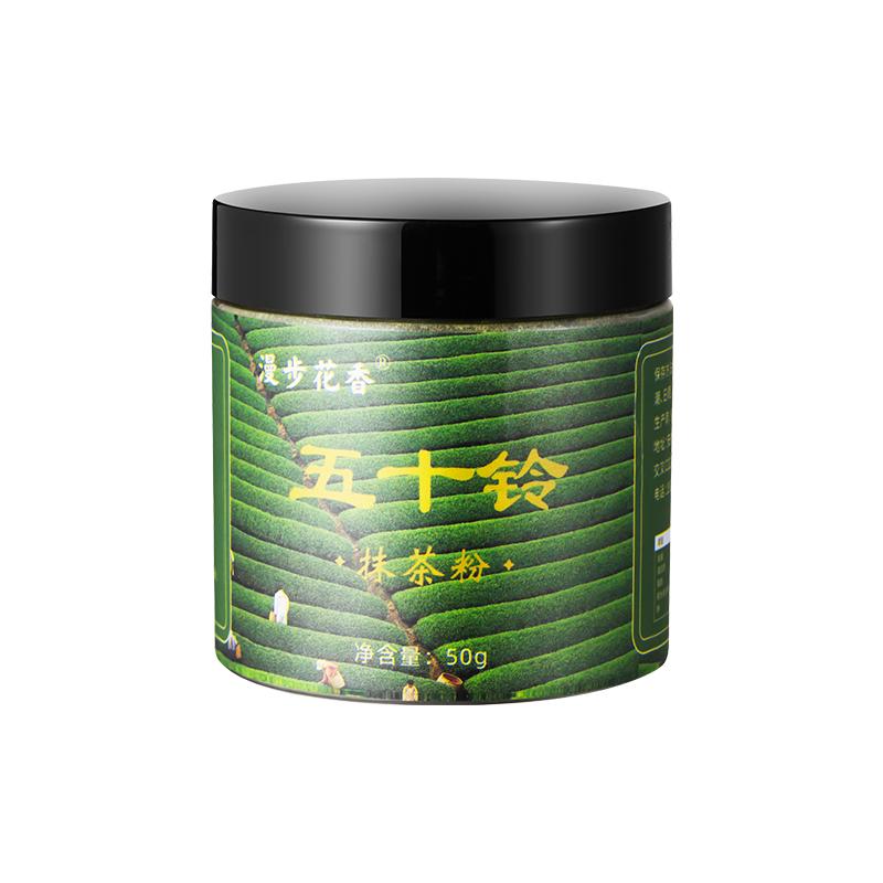 宇治若竹五十鈴純天然純抹茶粉咖啡奶茶店專用商用烘焙貴州綠茶粉