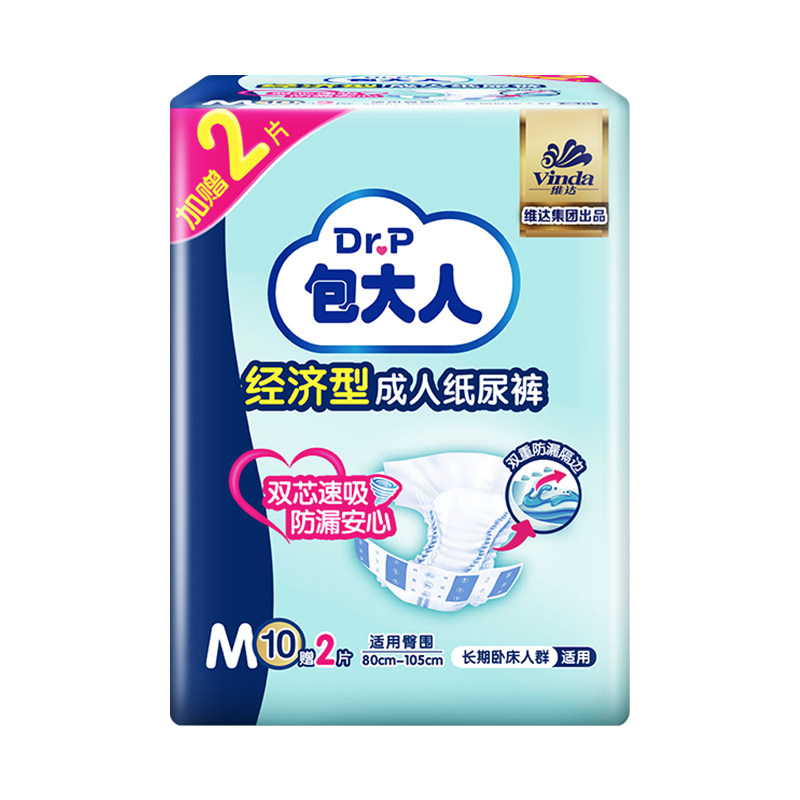 包大人成人纸尿裤72片