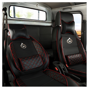 长安凯程星卡A12S201神骐T20t30新豹T3跨越王X1x35单双排货车座套