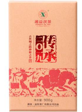 湘益湖南正宗传承有限公司茯茶