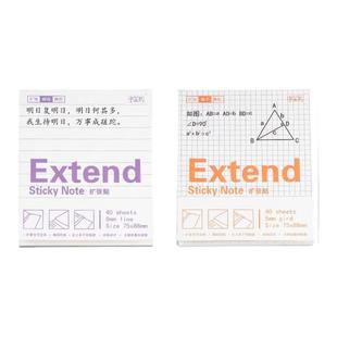 扩张便利贴不遮挡透明可折叠考研学生用可撕有粘性错题贴纸任意贴