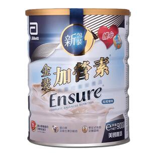 27.10品牌港版雅培金装中老年营养蛋白质粉加营素成人云呢拿原装