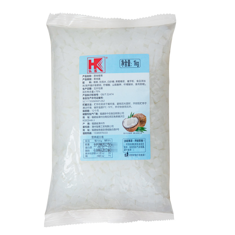 弘客1kg装椰果粒奶茶饮品添加物