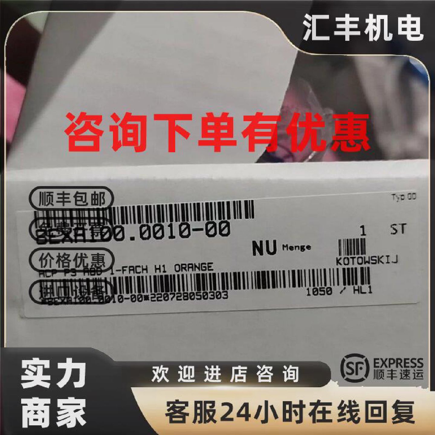 议价贝加莱驱动器8EXR100.0010-00全新现货库存实拍原装 需议价