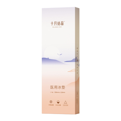 十月结晶产妇冷敷护垫