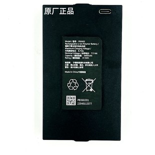 凯迪仕智能锁宁德锂电池R360/K70/P30/K20/Q20/S260/Q3vp/系列用