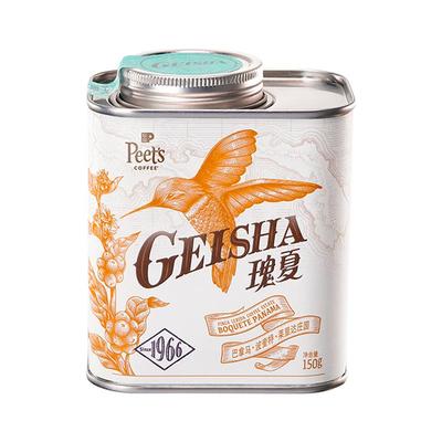 【限量】Peets皮爷甄选巴拿马莱里达庄园瑰夏浅烘咖啡单品豆150g