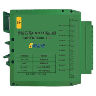 高性能4路CANFD中继器集线器 延长通讯距离 CANFD隔离网关网桥