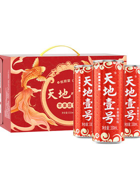 天地壹号苹果醋饮料酸爽解腻