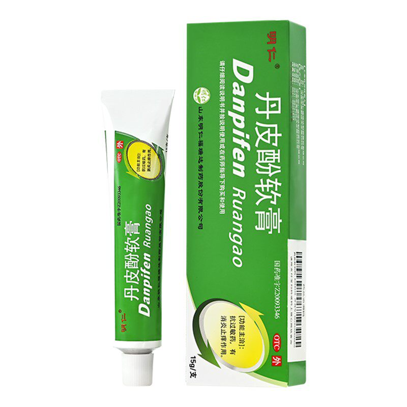 [明仁]丹皮酚软膏15g*1支/盒