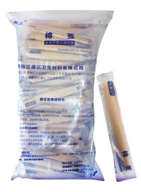 顺康正五官科耳鼻喉散头棉签灭菌细竹棒掏耳清洁婴儿脐带上药12cm