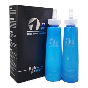 正品一分钟快速烫药水膏状理发店烫发药水冷烫发廊专业免软化热烫