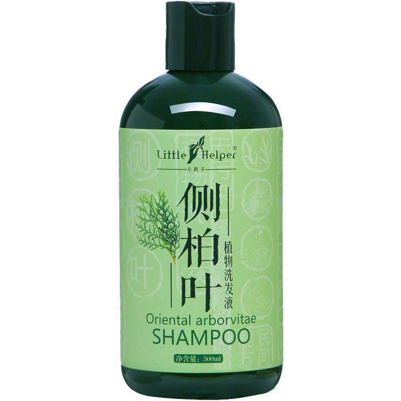 侧柏叶控油去屑洗发水