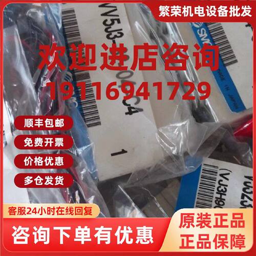 议价实拍现货SMC全新电磁阀VJ3133-5LB VJ3233-5MZB VV5J3-32-04