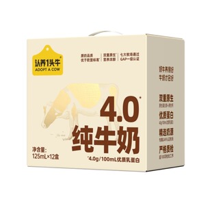 认养一头牛纯牛奶4.0g蛋白125ml*12盒原生高钙牛奶整箱旗舰店M