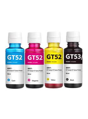适用惠普打印机墨水519672410