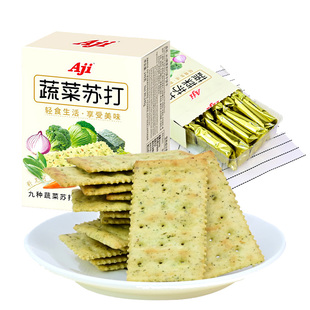 Aji蔬菜苏打饼干咸味无低糖早餐养脂小梳打碱性胃酸孕妇代餐零食