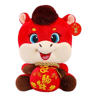 创意正版福袋马上有钱马年吉祥物摆件公仔公司礼物奖品银行开门红