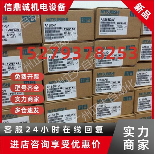 议价日本原装全新三菱模块AX41C AY51C
