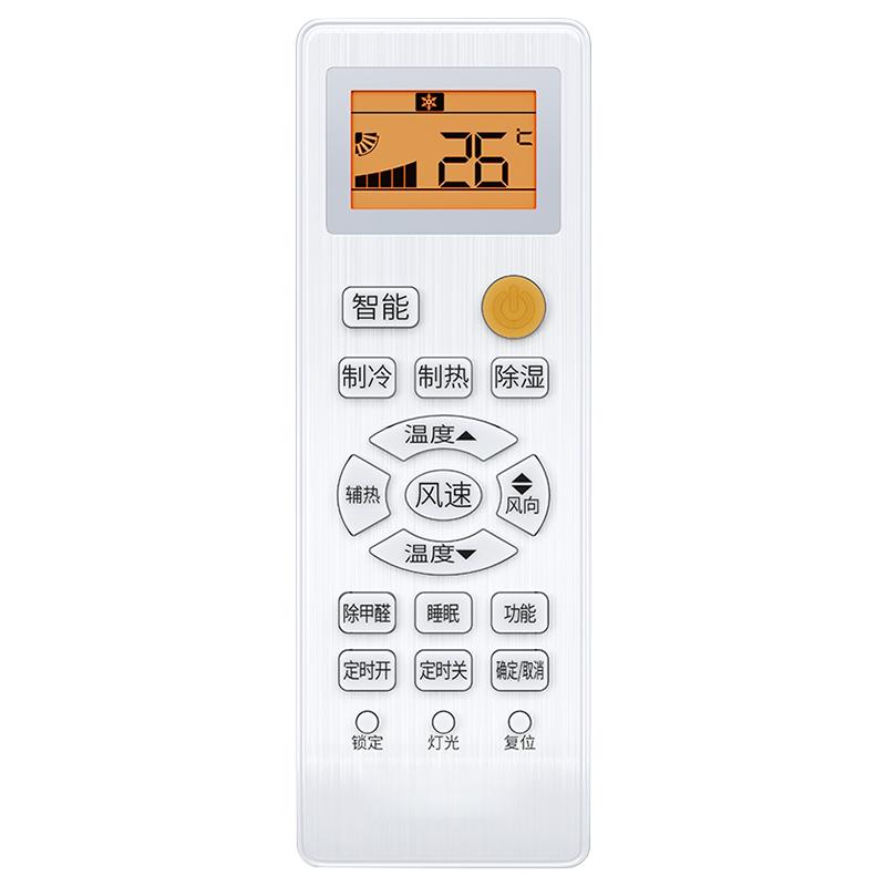 空调遥控器万能通用适用Haier/海尔款全部新型号小状元小超人统帅壁立式挂机kfr 35gw柜中央原装厂遥控板