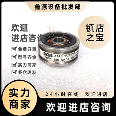 议价ER5Kd286旋转编码器伺服电机编码器ATAS贝加莱伺服编码器ER5K