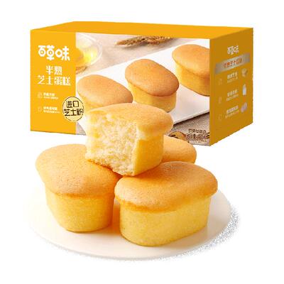 百草味半熟芝士蛋糕面包糕点