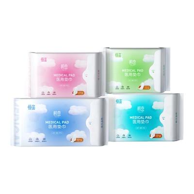 械字号医用卫生巾女性经期垫巾