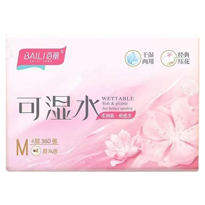 可湿水4层18包抽纸百丽干湿两用