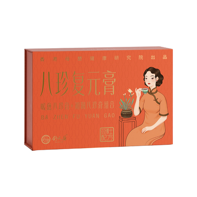 舒元康生化汤15天小月子调理膏