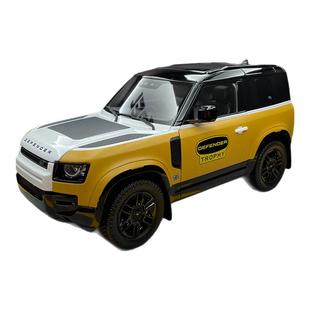 AR似真ALMOSTREAL 1:18 路虎卫士90 2023款 致敬版 合金汽车模型