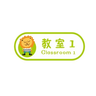双面侧挂装亚克力教室科室班级学校门牌办公室标牌年级可更换定制