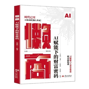 2026春季新版汉知简黄冈学霸笔记一二三四五六年级下上册语文数学课堂笔记老师推荐Q人教版预习教材全解小学教辅外研版同步三起点