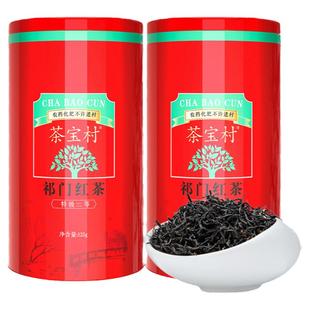 润思祁门红茶官方旗舰店正宗特级浓香型红茶祁红毛峰罐装口粮茶