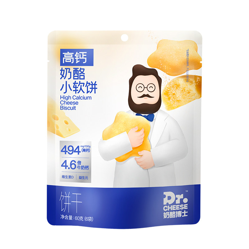 奶酪博士高钙奶酪小软饼宝宝零食配方干净0添加香精色素