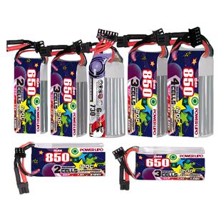 鹰氪CODDAR 850 650mah 100c120c高倍率航模小型室内牙签机穿越机