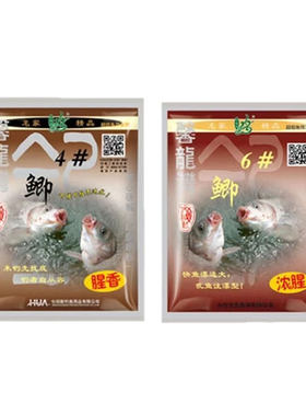 拍1发5包化氏钢弹2号46号饵料