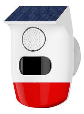 太阳能红外线防盗报警器鱼塘果园