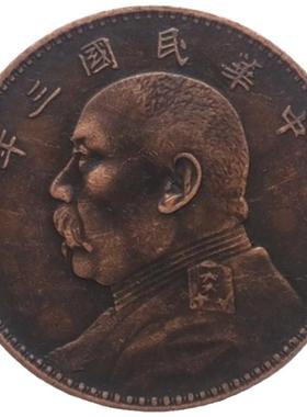 光绪寿字双龙家居饰品古铜币