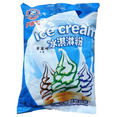 伊斯特商用冰淇淋粉多种口味