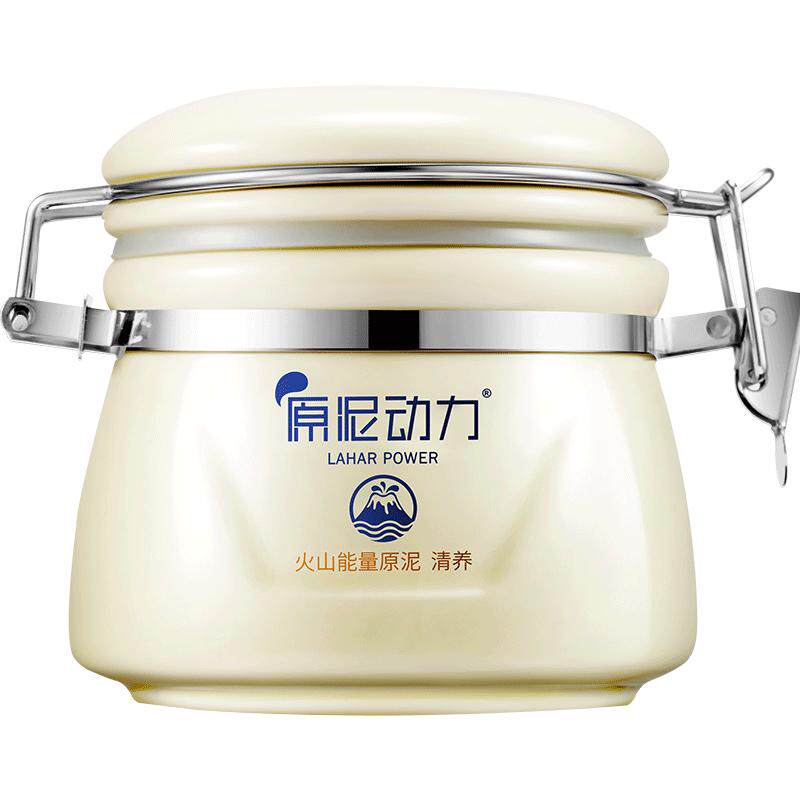 原泥动力净油收缩毛孔面膜