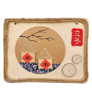 二十四节气手工制作diy材料24幼儿园非遗作品春天惊蛰雨水立春