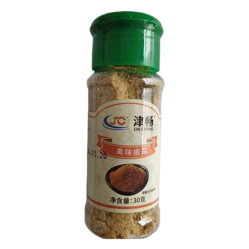 黑白胡椒粉面西餐牛排意面调料撒调味品花椒孜然辣椒烧烤调料瓶装