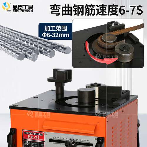 工业级专业台式钢筋弯曲机切断机出口专用0-180°螺纹钢弯箍脚踏