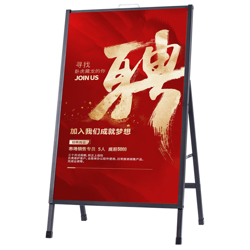 蛋糕奶茶店广告牌展示牌kt板展架