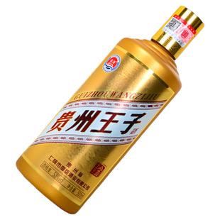 贵州王子金瓶酒纯粮食酿造酱香型白酒高档送礼整箱500ml*6礼盒装