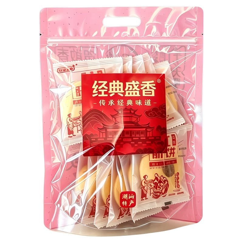 经典盛香红糖肚脐饼潮汕特产